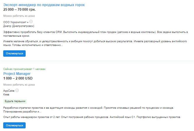 Работа на дому для женщин и мужчин - кого ищут и сколько платят |Стайлер